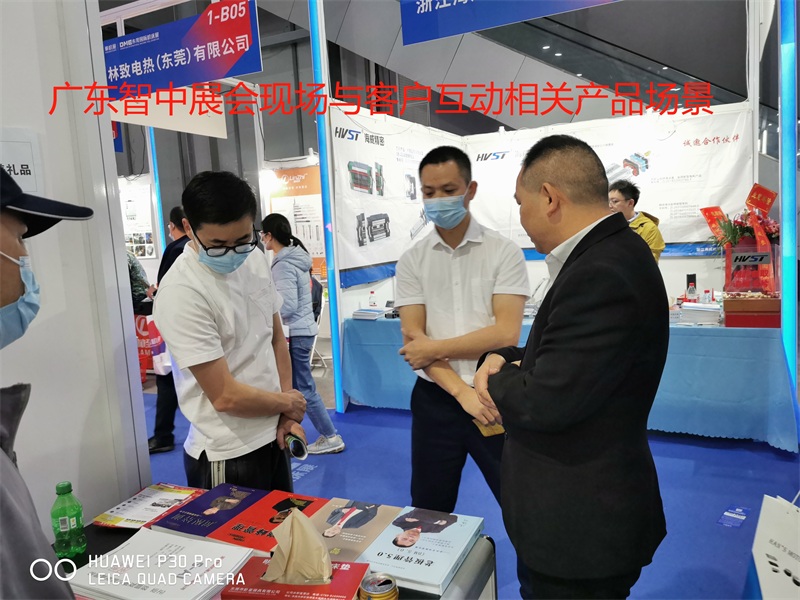 北清产品参展现场一幕