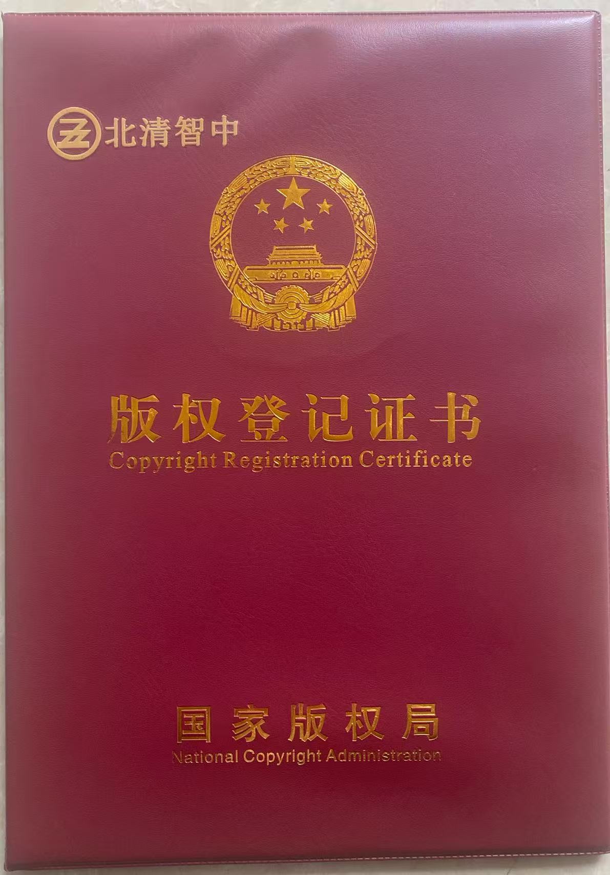 《股权5D新赛道风险诊断与布局》-----了解股东的内心,股权设计更成功!
