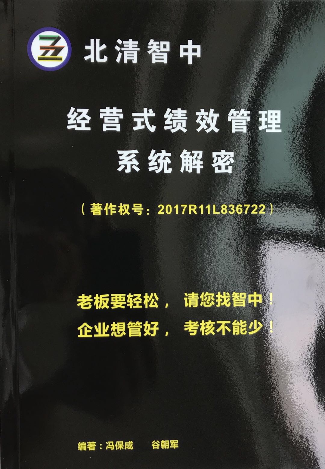微信图片_20250404154430.jpg