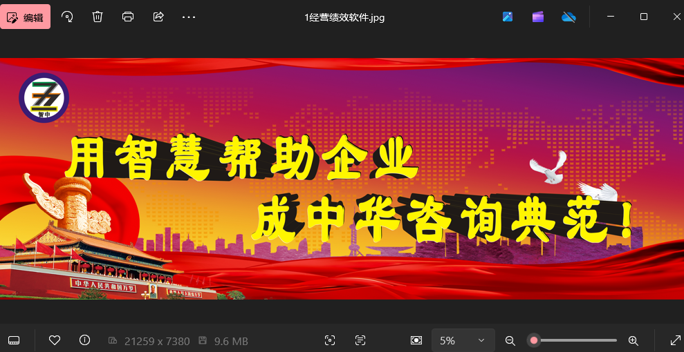 6666.png